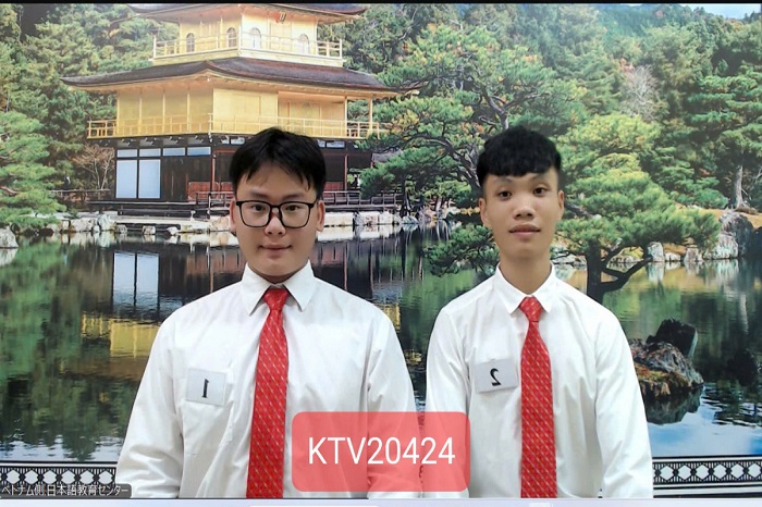Phỏng vấn đơn KTV20424